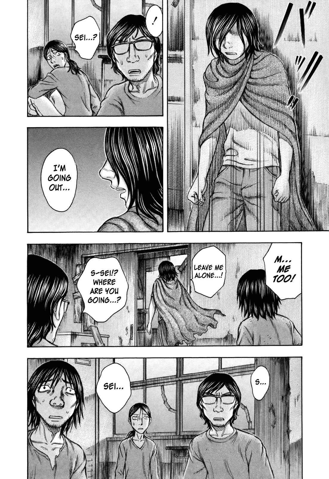 Page 2 Chapter 40 Jisatsutou