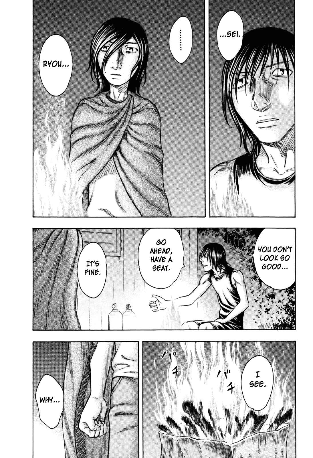 Page 5 Chapter 40 Jisatsutou