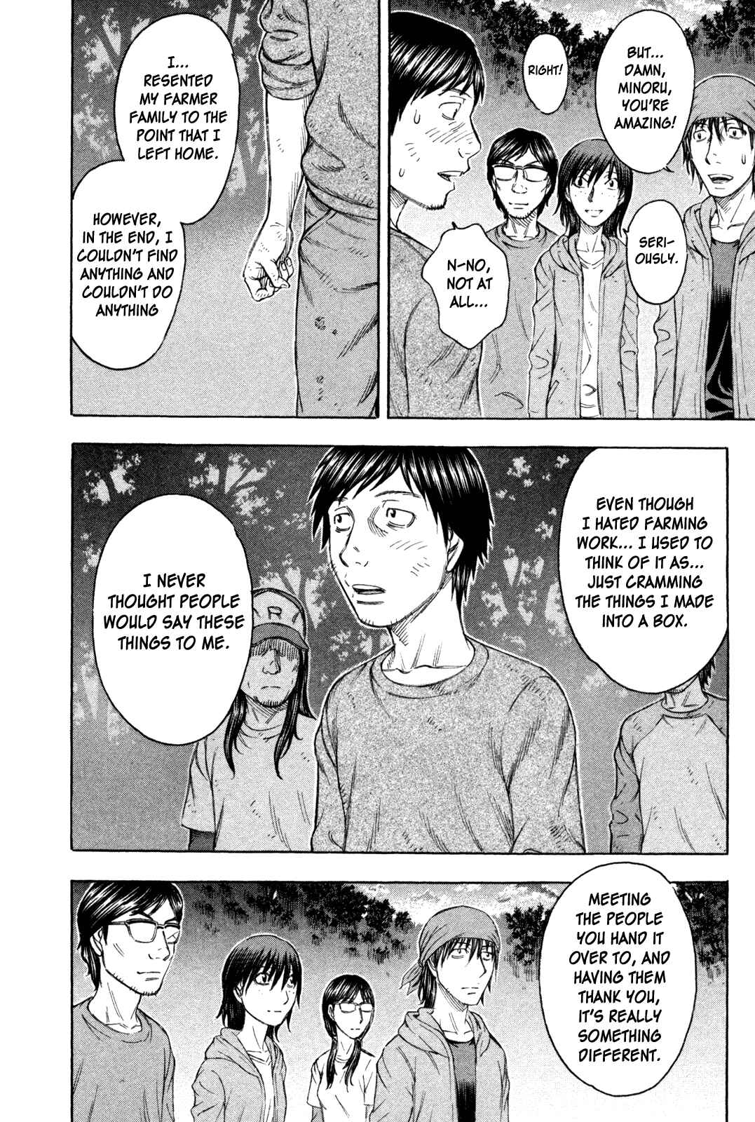 Page 14 Chapter 71 Jisatsutou