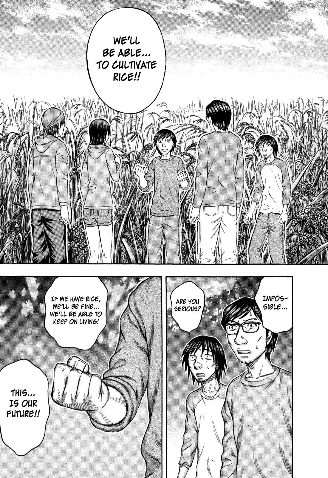 Page 17 Chapter 71 Jisatsutou