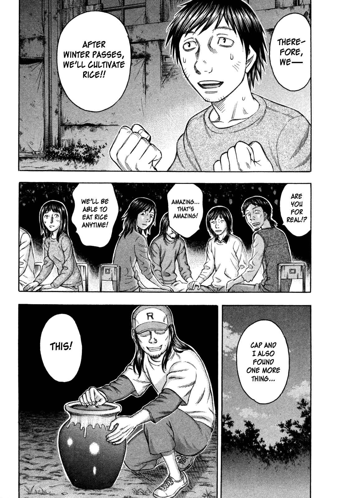 Page 21 Chapter 71 Jisatsutou