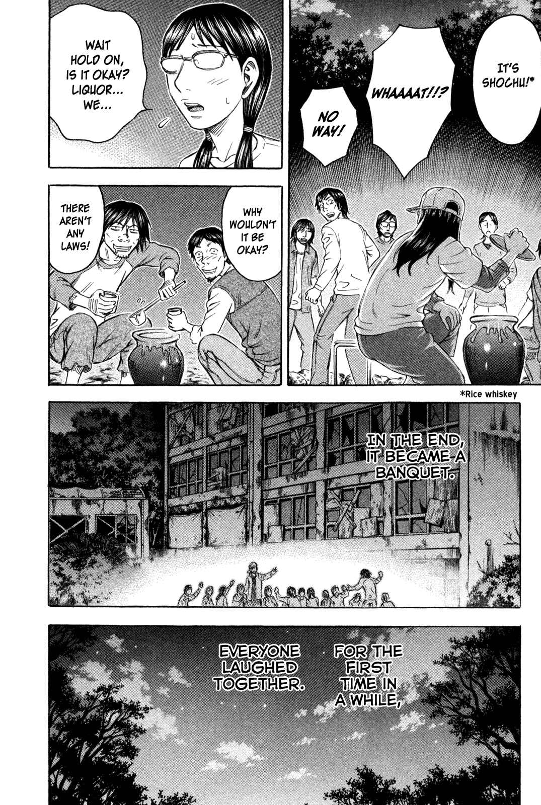 Page 22 Chapter 71 Jisatsutou