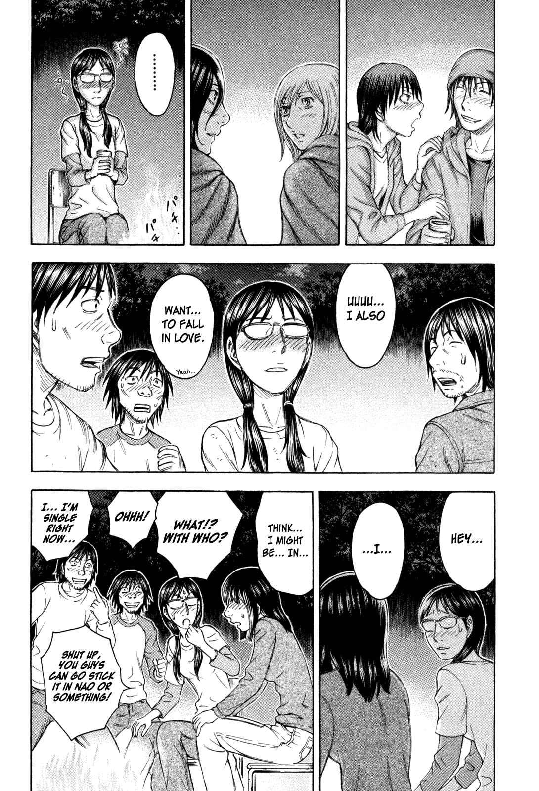 Page 23 Chapter 71 Jisatsutou