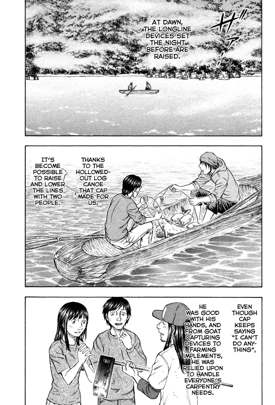 Page 8 Chapter 71 Jisatsutou