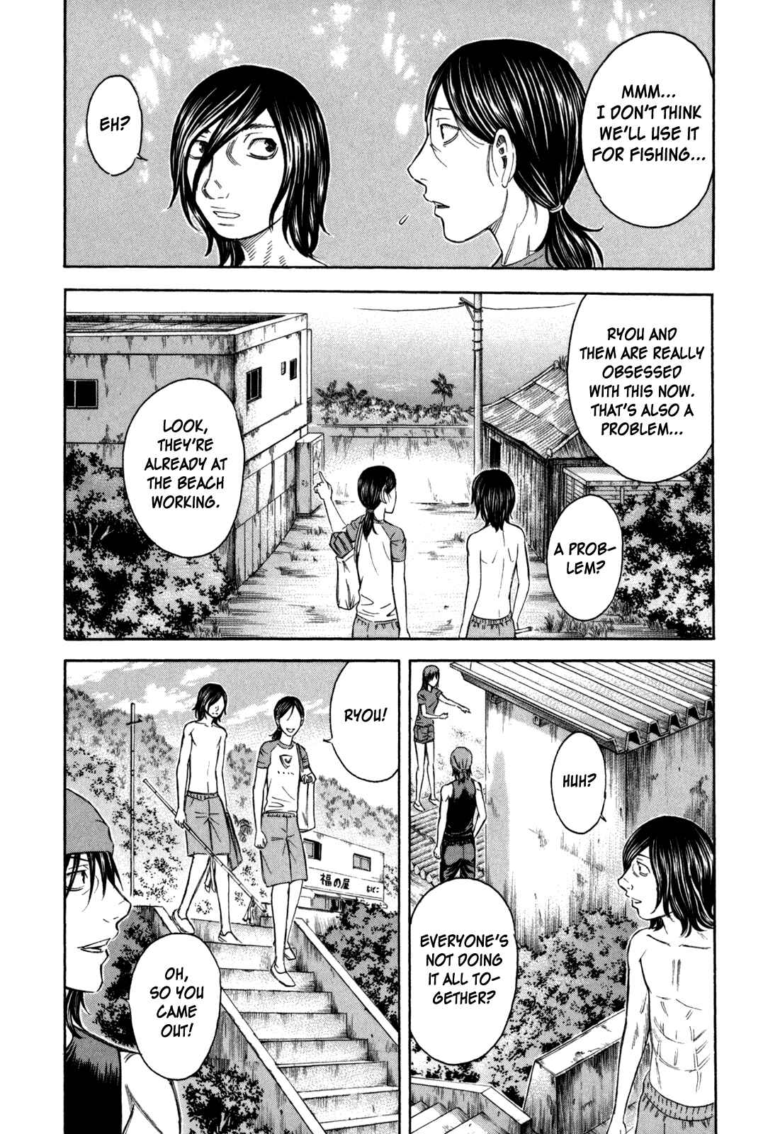 Page 18 Chapter 25 Jisatsutou