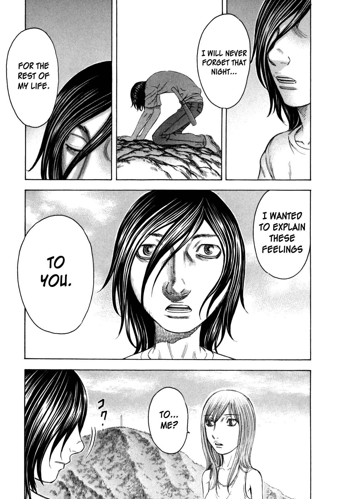 Page 7 Chapter 25 Jisatsutou