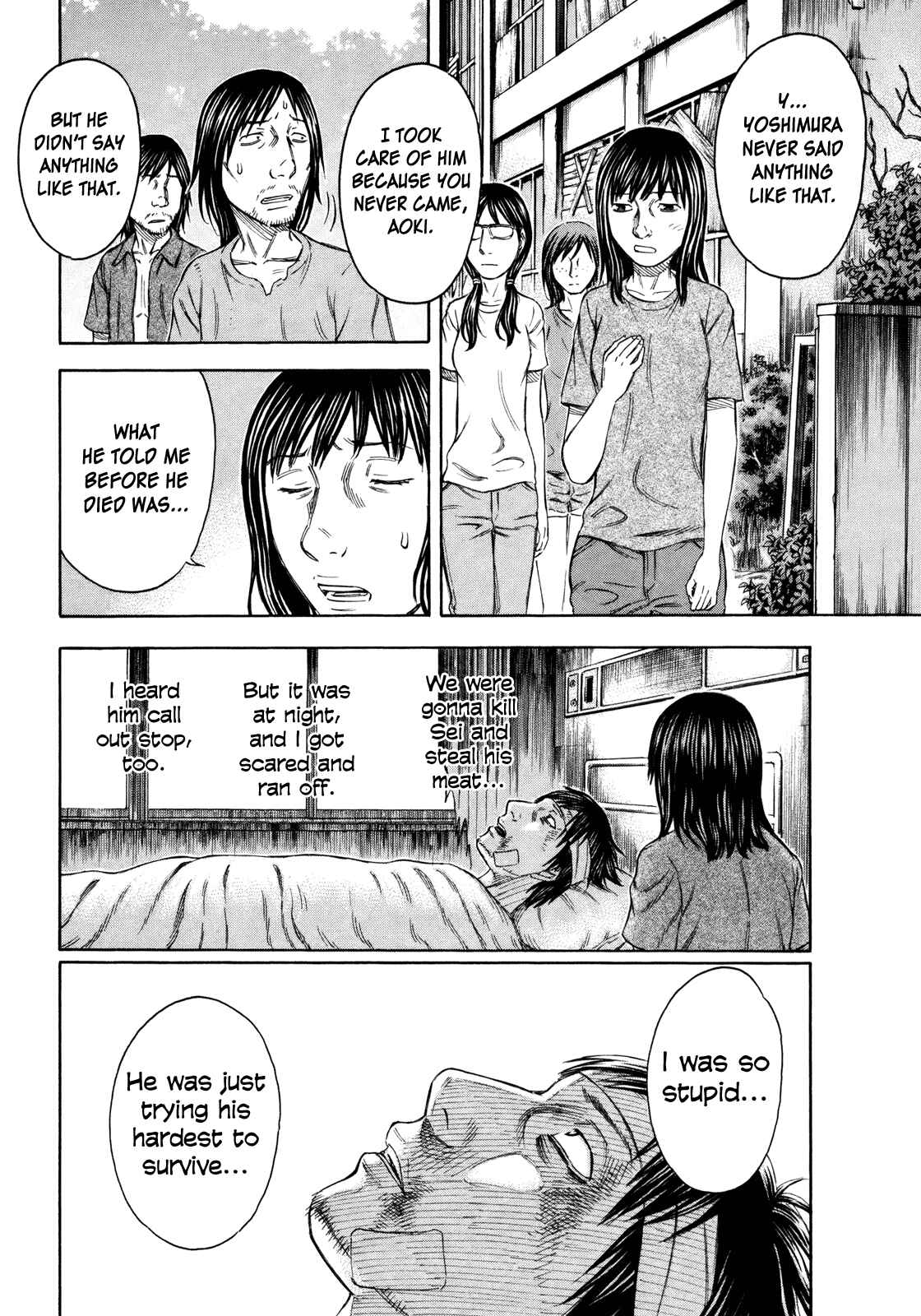 Page 16 Chapter 38 Jisatsutou