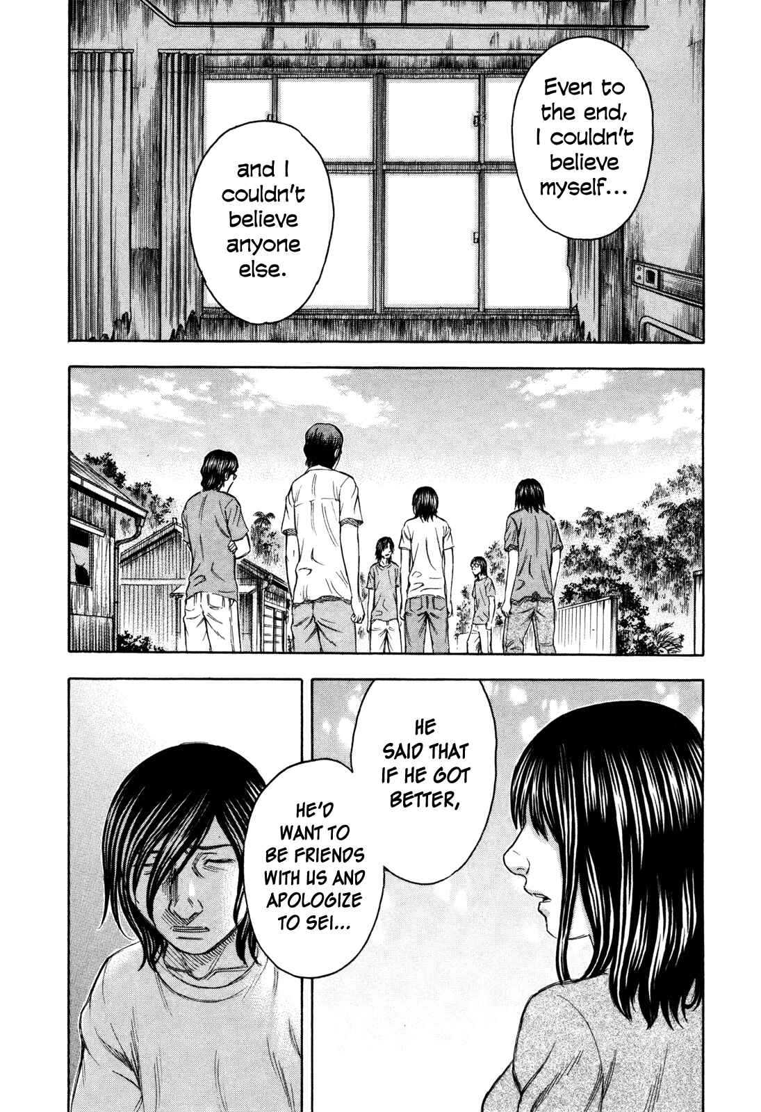 Page 17 Chapter 38 Jisatsutou