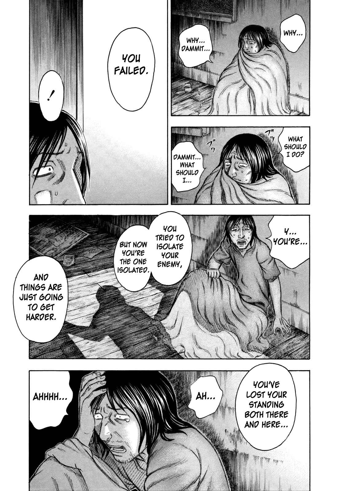 Page 19 Chapter 38 Jisatsutou