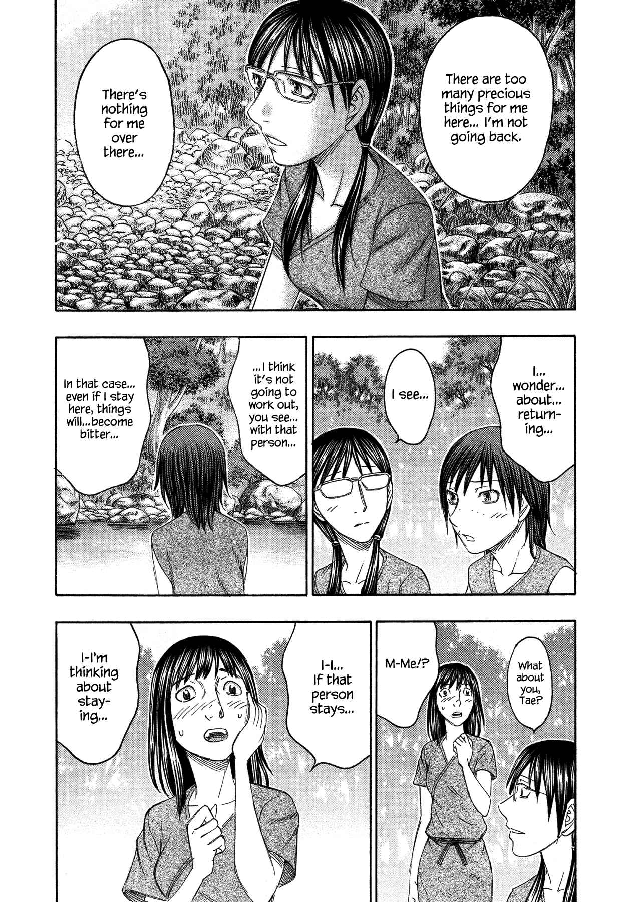 Page 13 Chapter 118 Jisatsutou