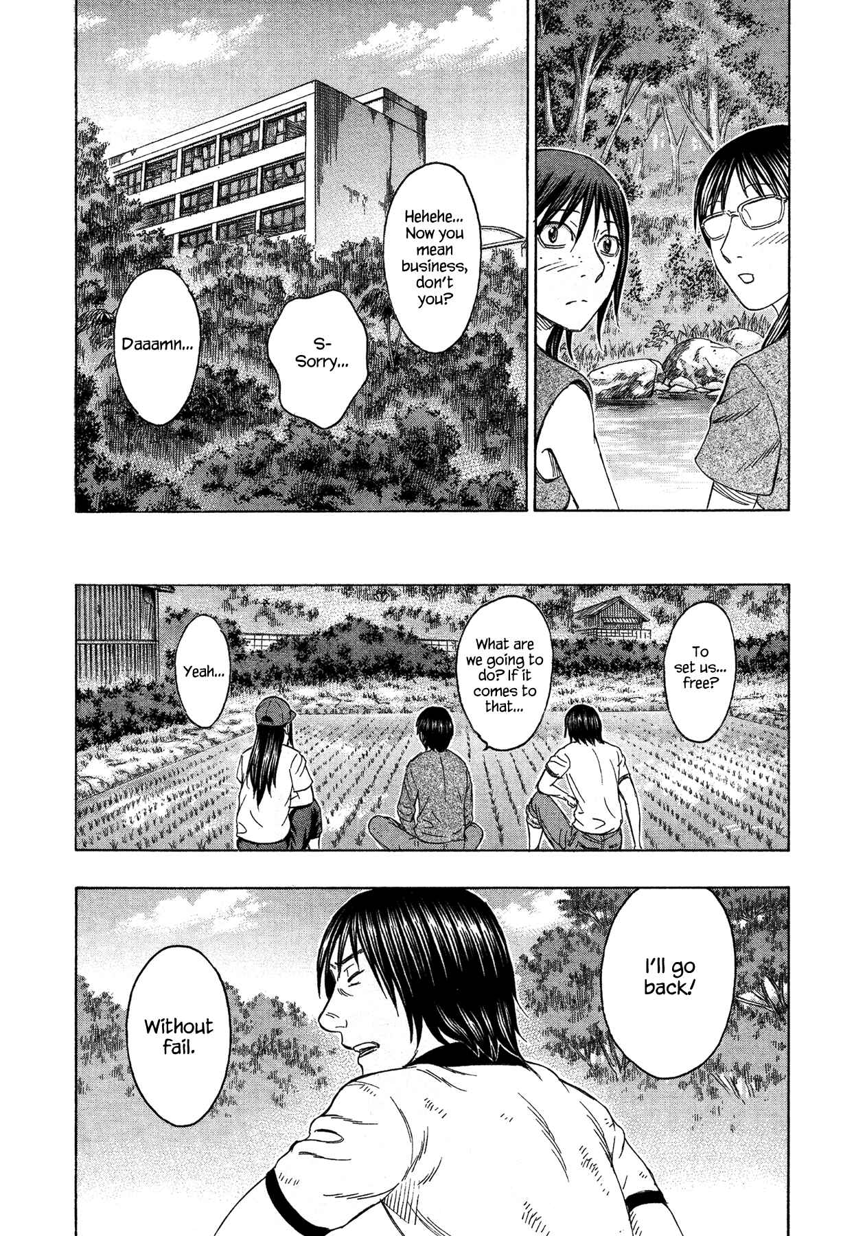 Page 14 Chapter 118 Jisatsutou