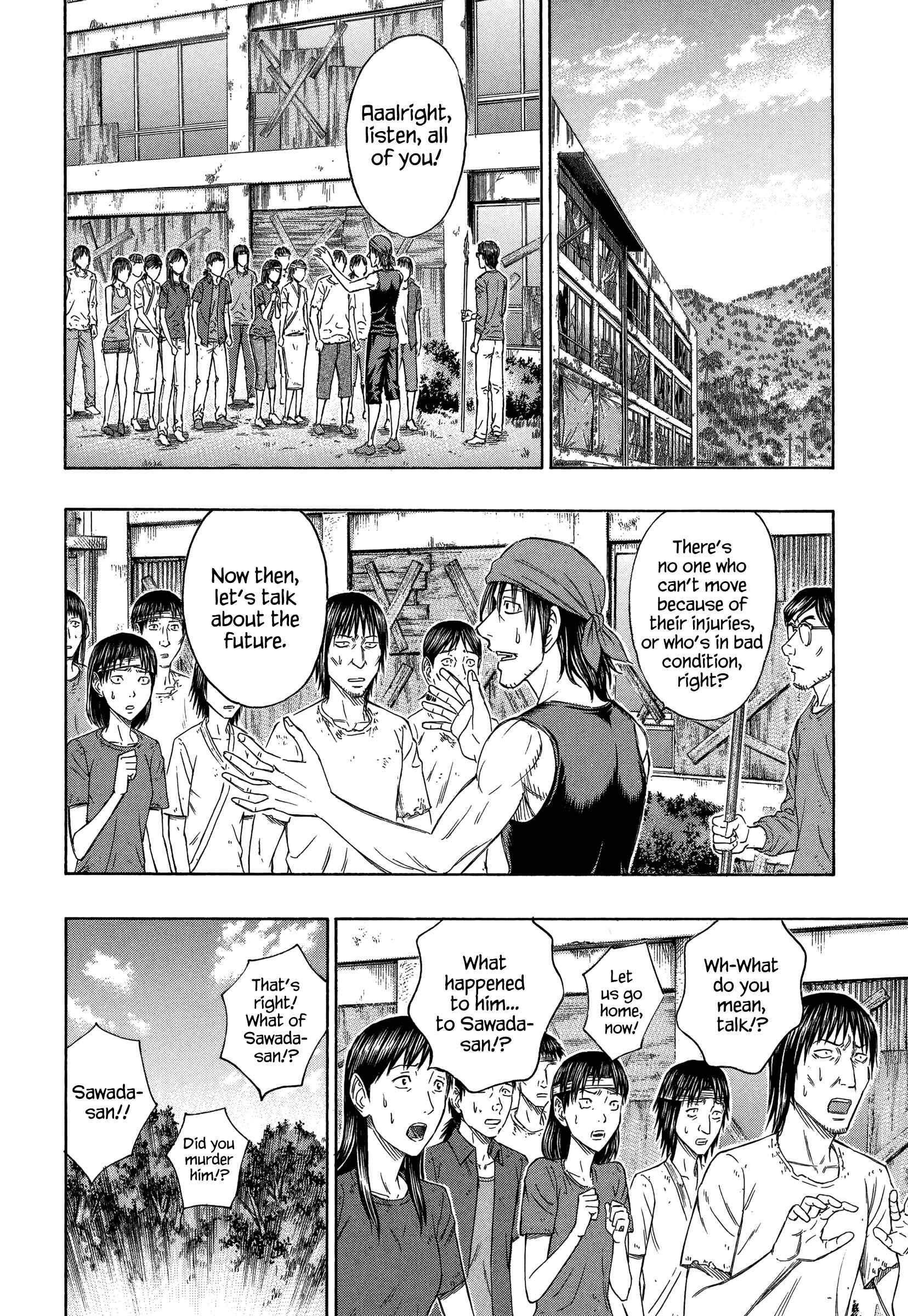 Page 16 Chapter 148 Jisatsutou