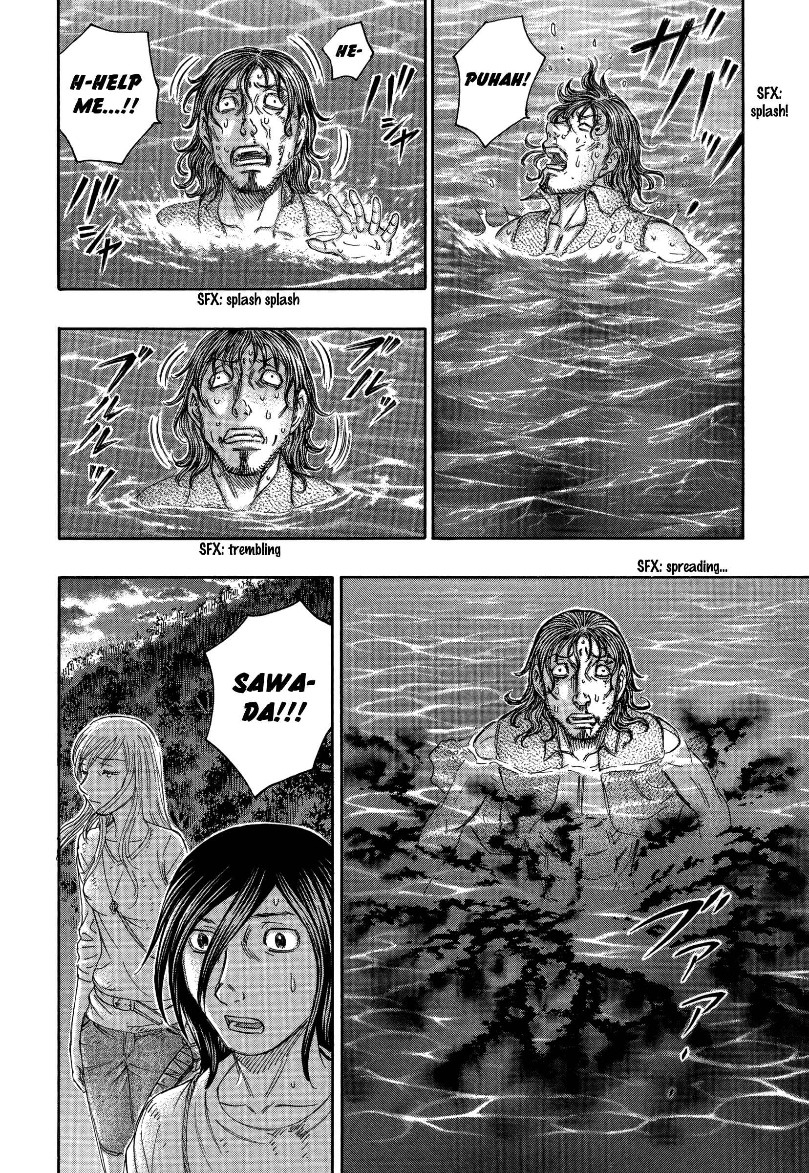 Page 8 Chapter 148 Jisatsutou