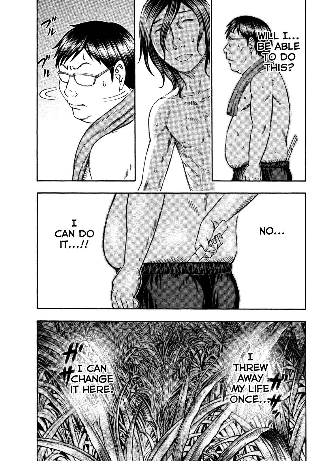 Page 12 Chapter 78 Jisatsutou
