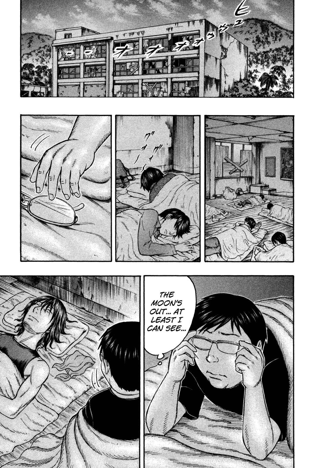 Page 19 Chapter 78 Jisatsutou