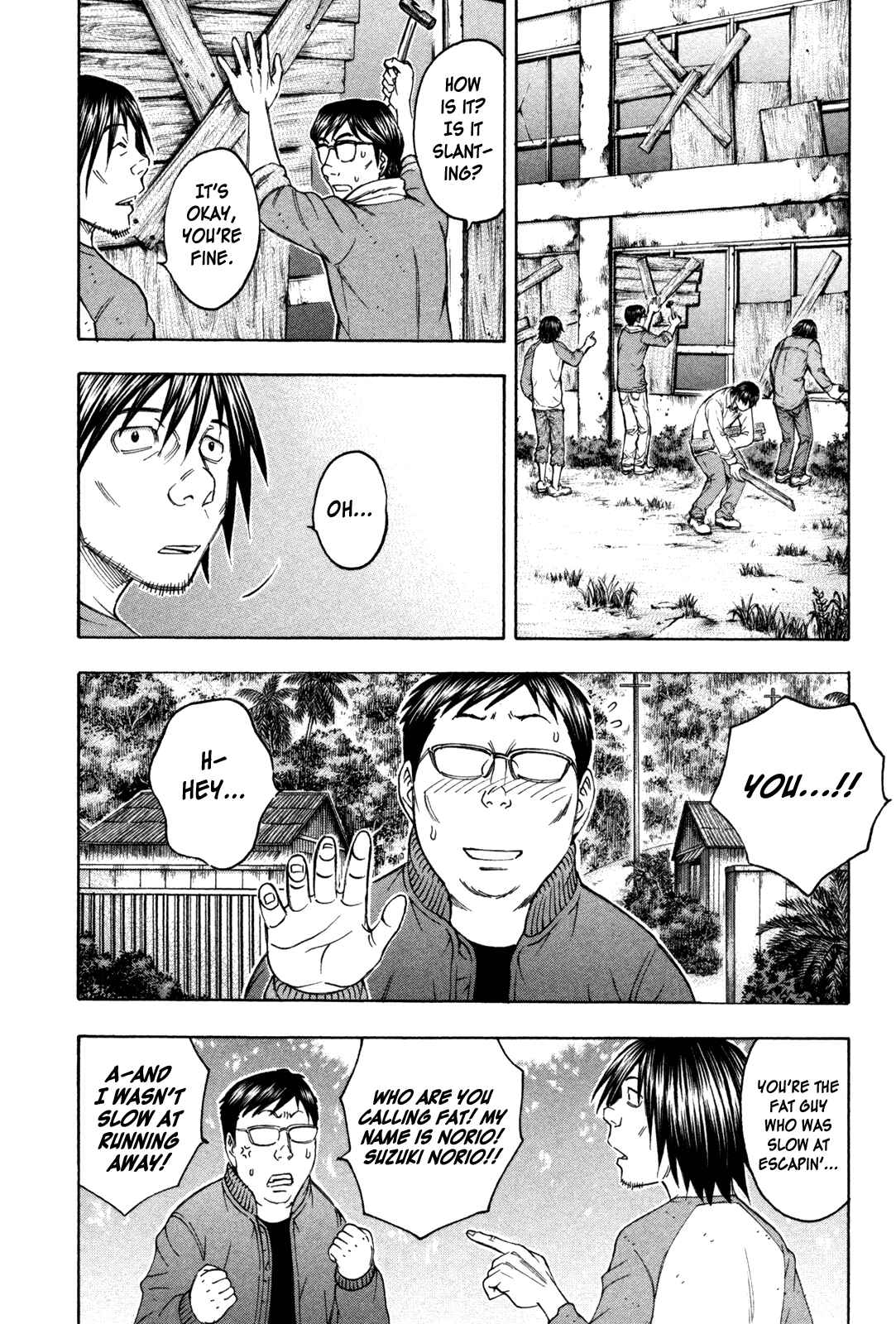 Page 2 Chapter 78 Jisatsutou