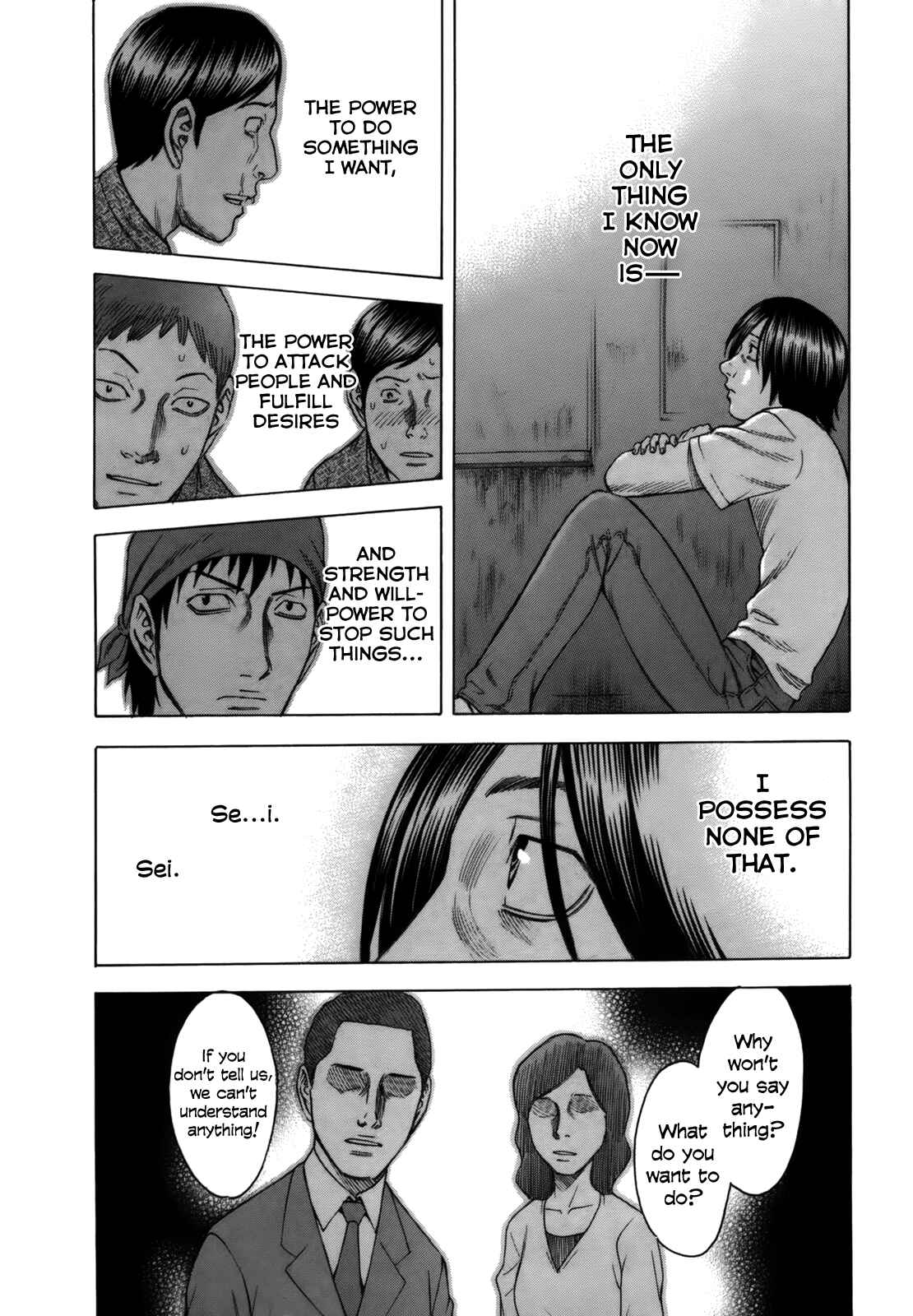 Page 8 Chapter 4 Jisatsutou