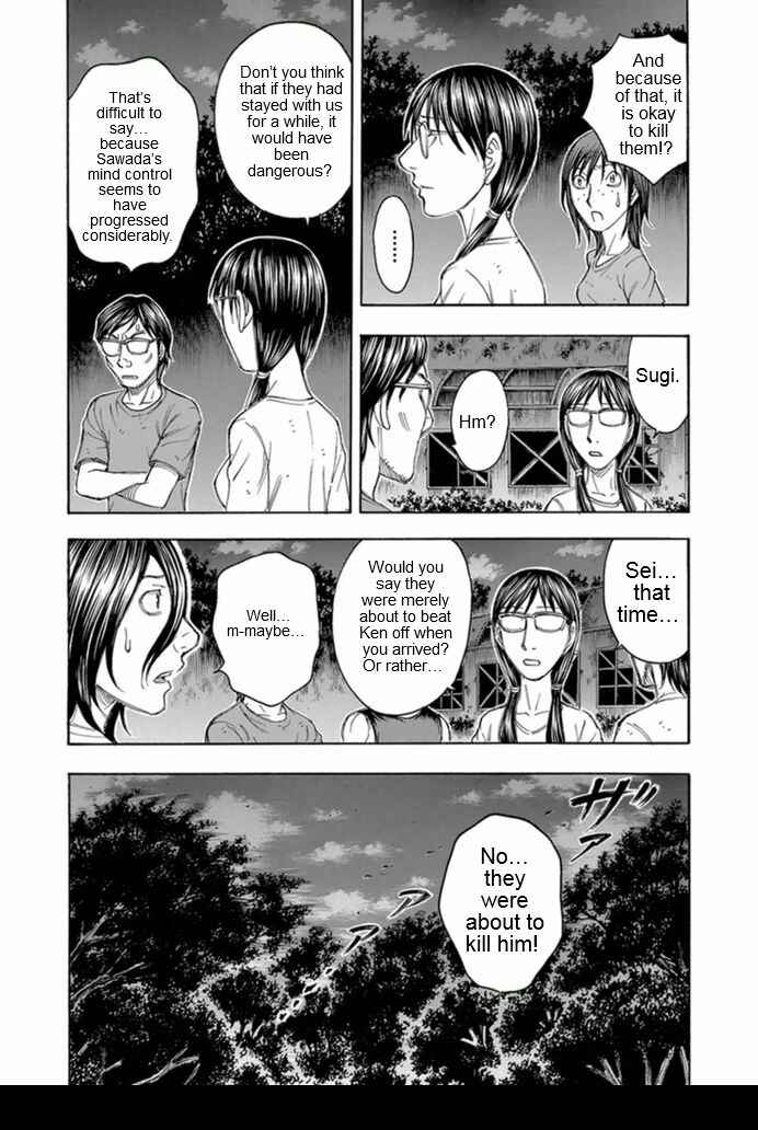 Page 10 Chapter 93 Jisatsutou