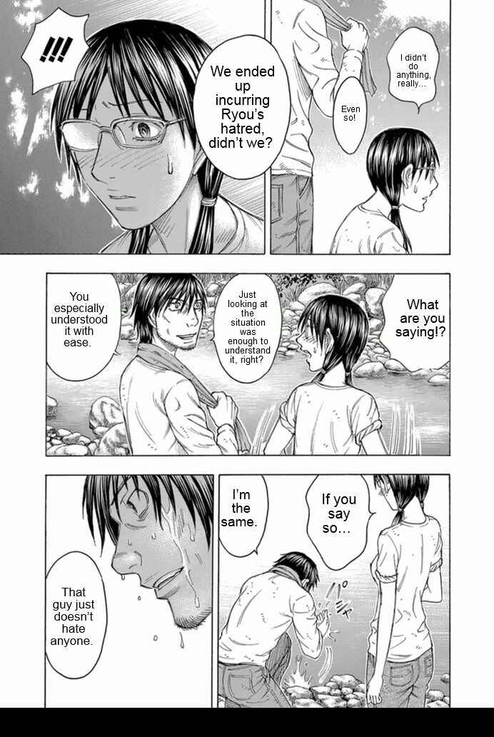 Page 15 Chapter 93 Jisatsutou