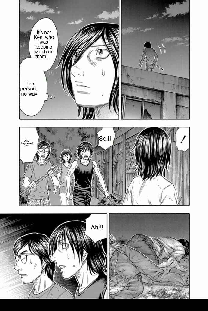 Page 3 Chapter 93 Jisatsutou