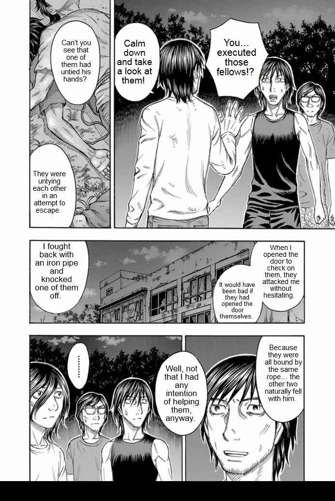 Page 6 Chapter 93 Jisatsutou