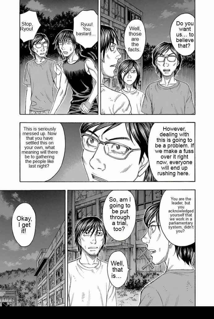 Page 7 Chapter 93 Jisatsutou