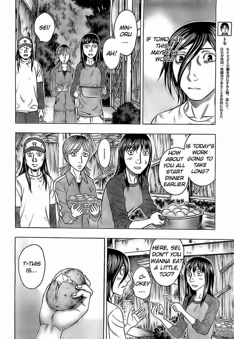 Page 10 Chapter 104 Jisatsutou