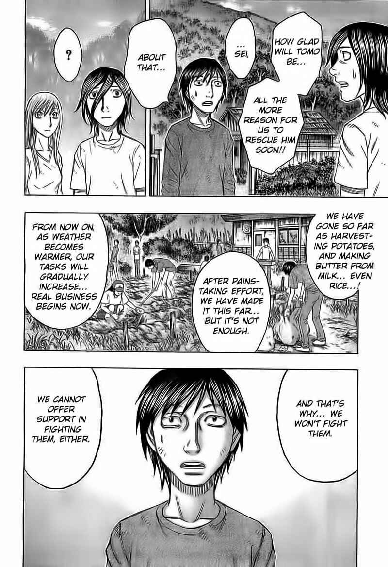 Page 12 Chapter 104 Jisatsutou