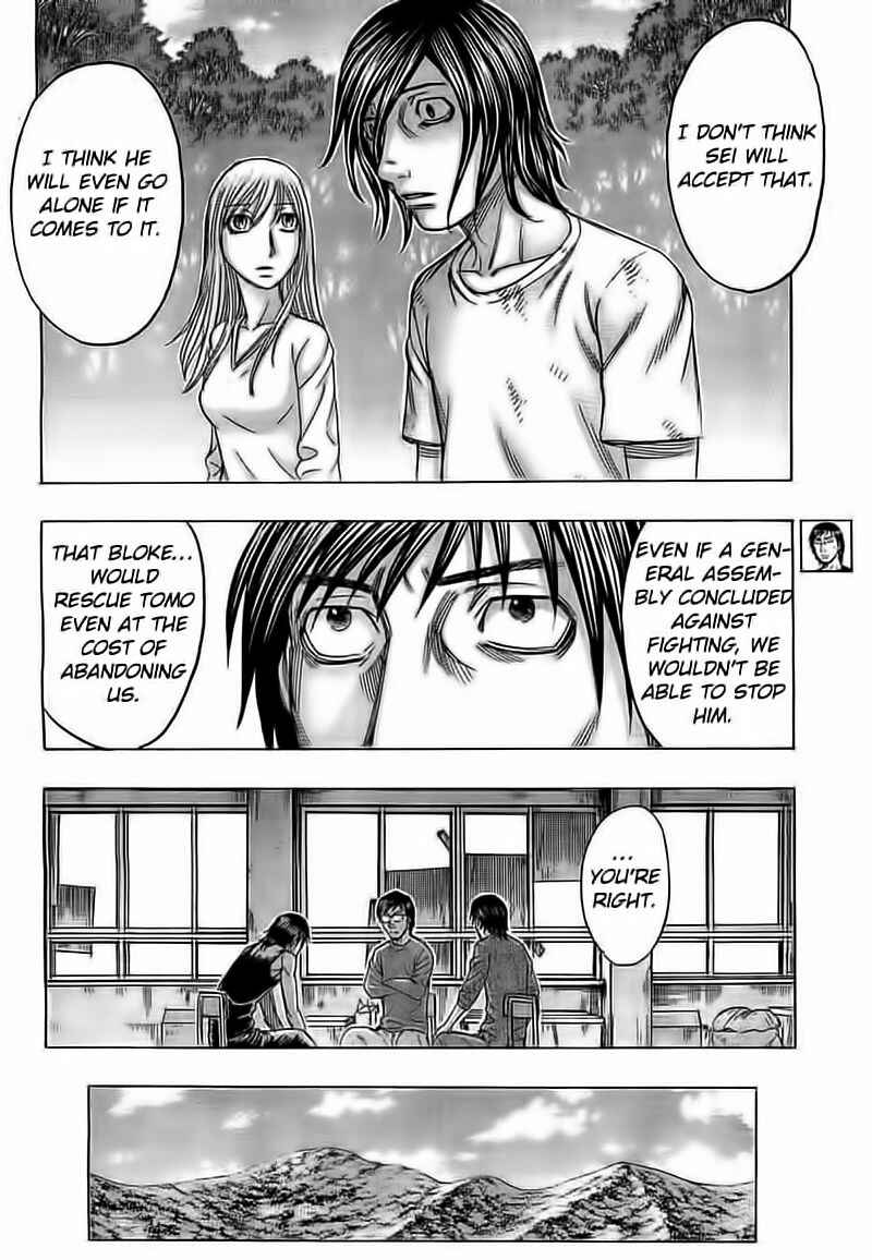 Page 18 Chapter 104 Jisatsutou