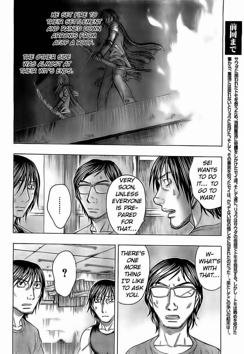 Page 6 Chapter 104 Jisatsutou