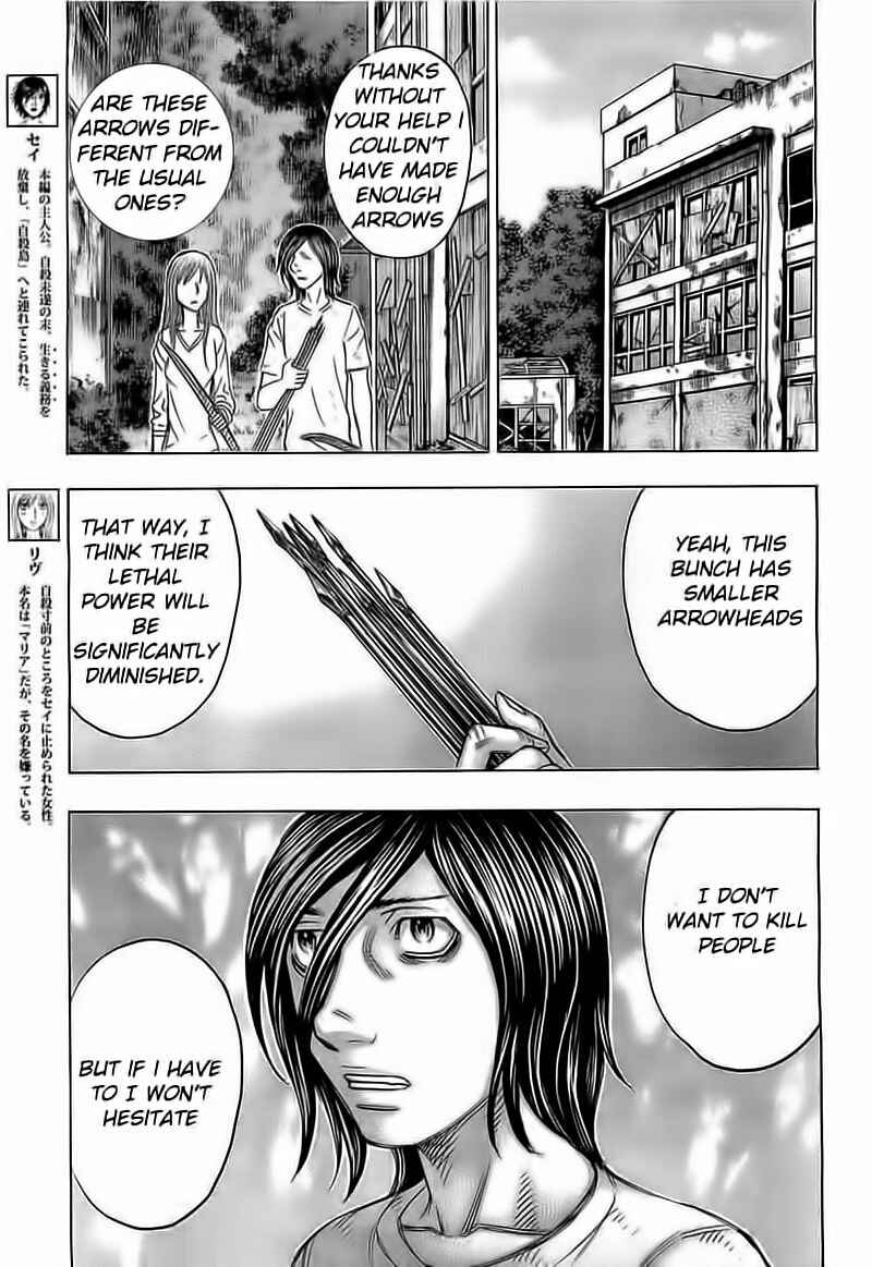 Page 7 Chapter 104 Jisatsutou