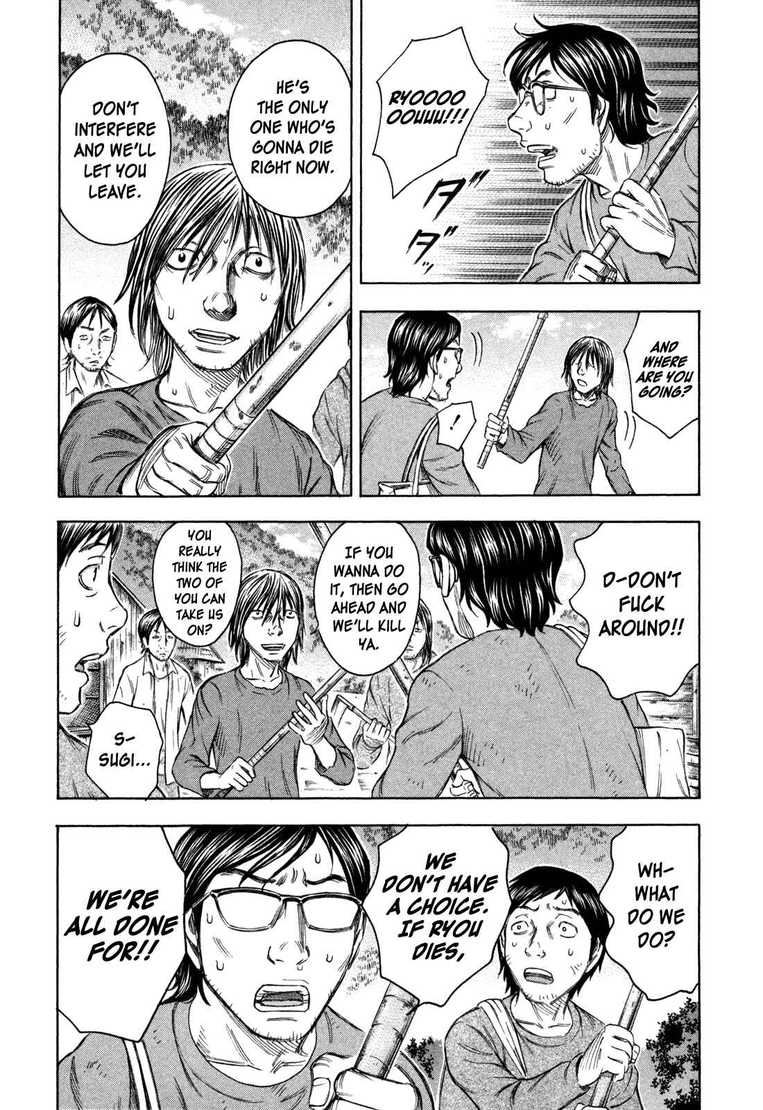 Page 15 Chapter 55 Jisatsutou