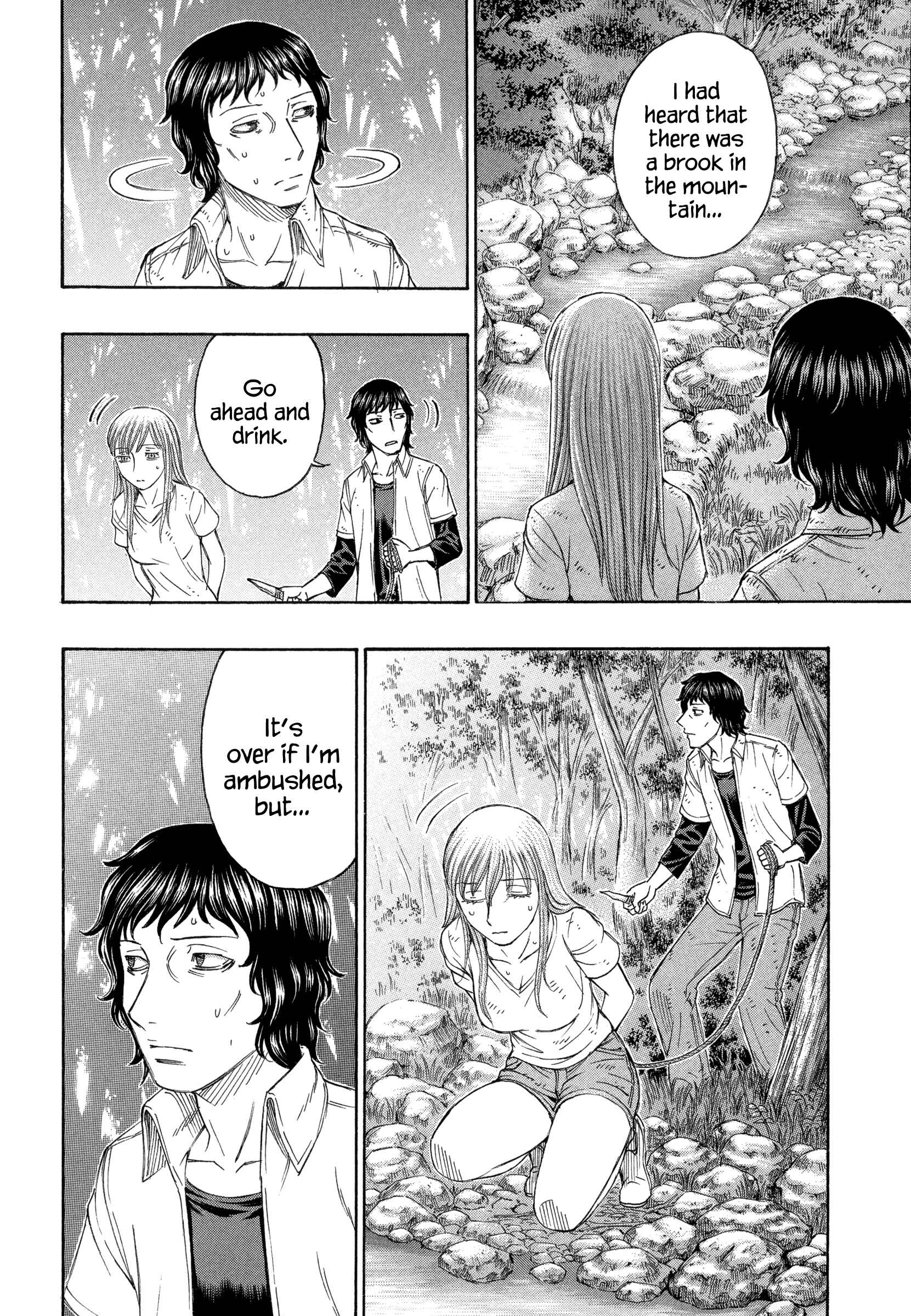 Page 12 Chapter 162 Jisatsutou