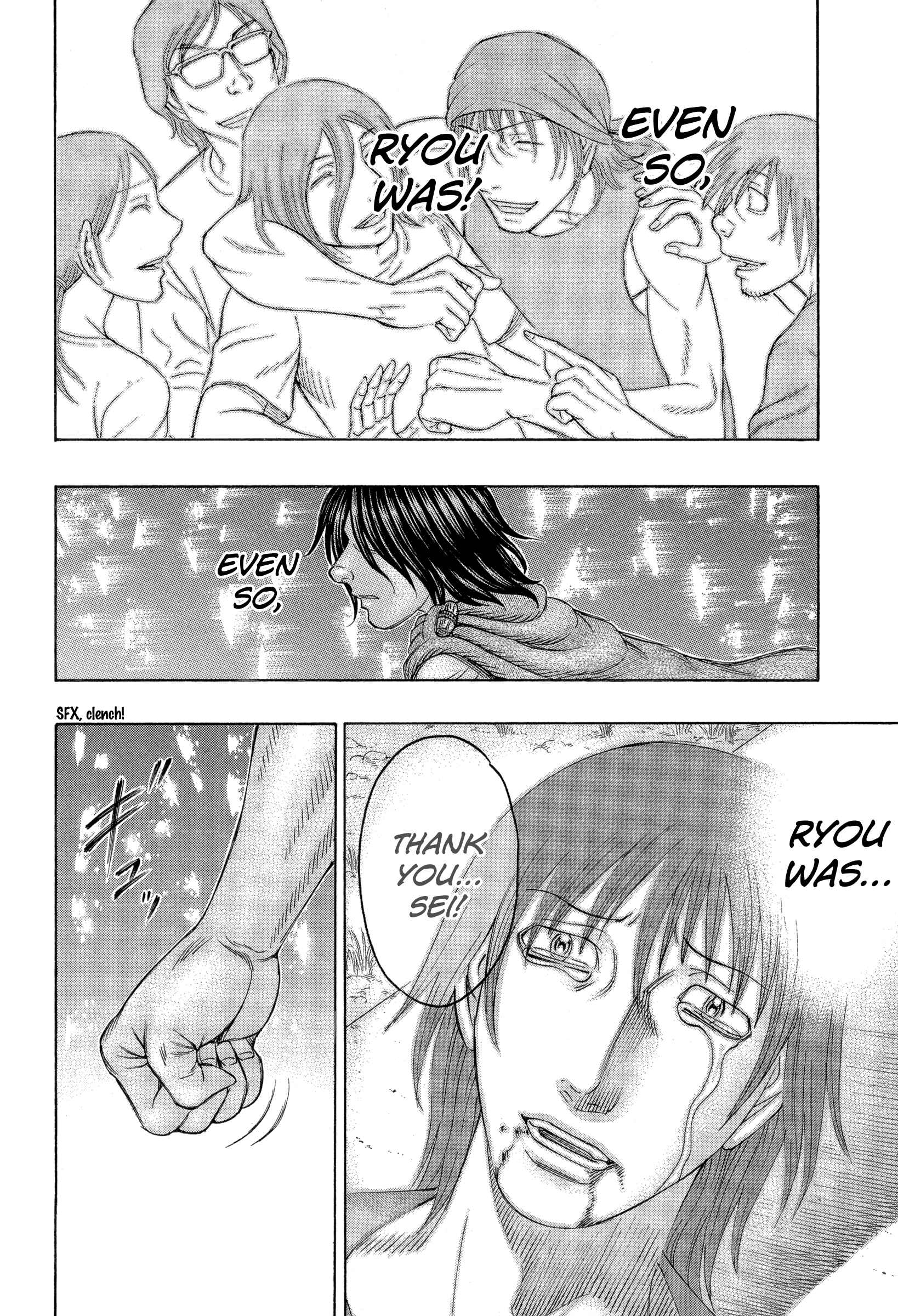Page 6 Chapter 162 Jisatsutou