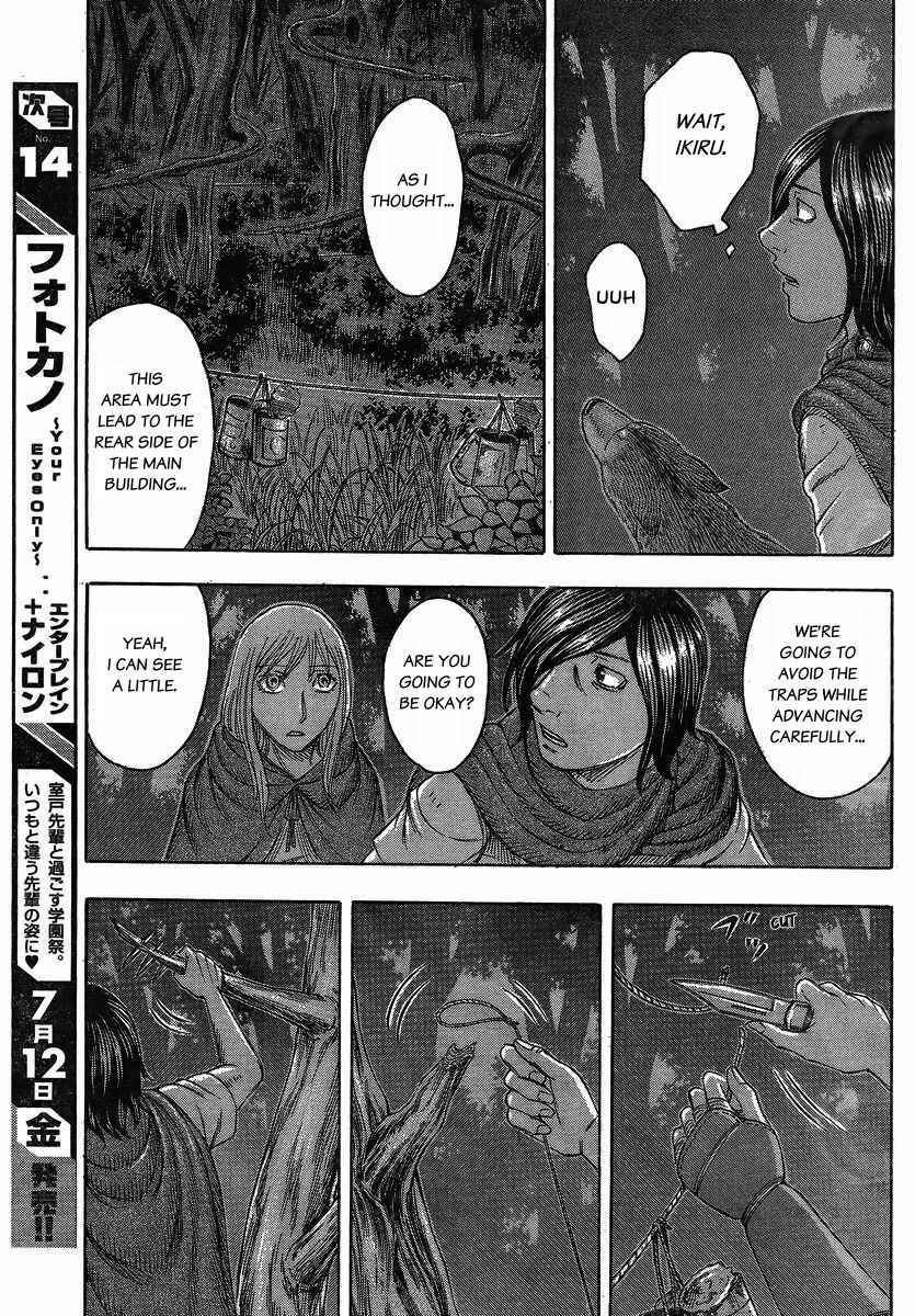 Page 11 Chapter 102 Jisatsutou