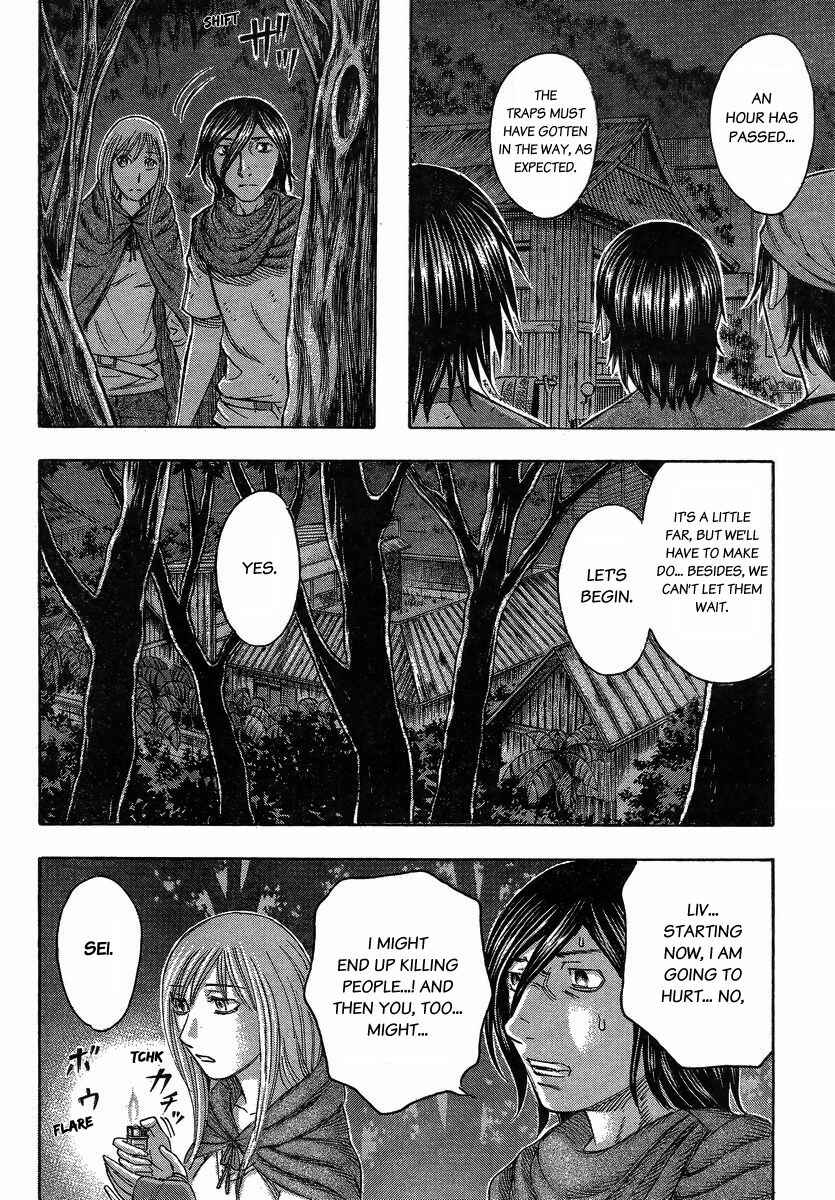 Page 12 Chapter 102 Jisatsutou