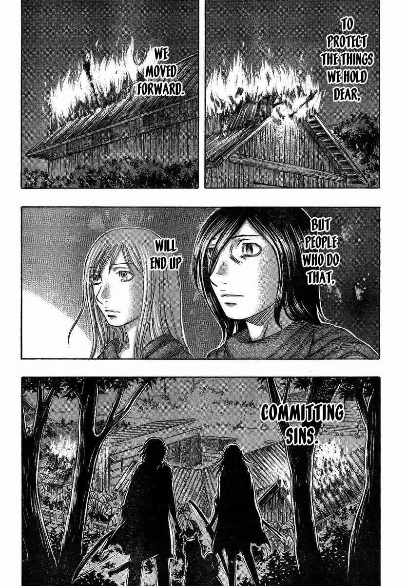 Page 16 Chapter 102 Jisatsutou