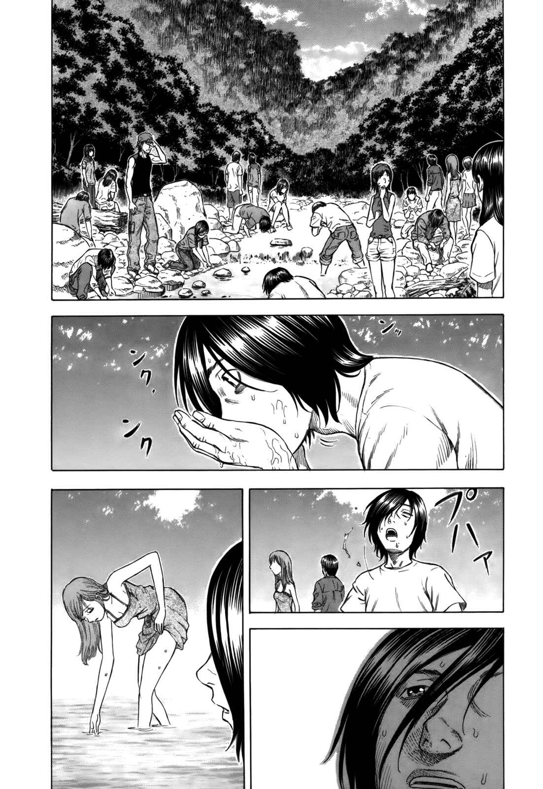 Page 2 Chapter 3 Jisatsutou