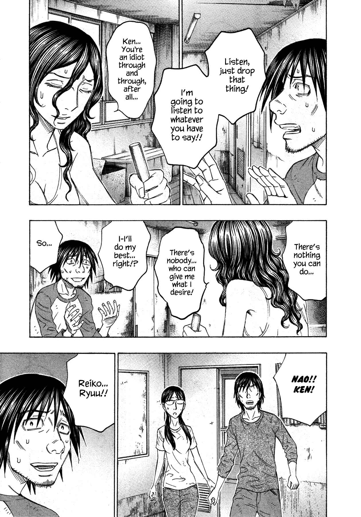 Page 12 Chapter 117 Jisatsutou