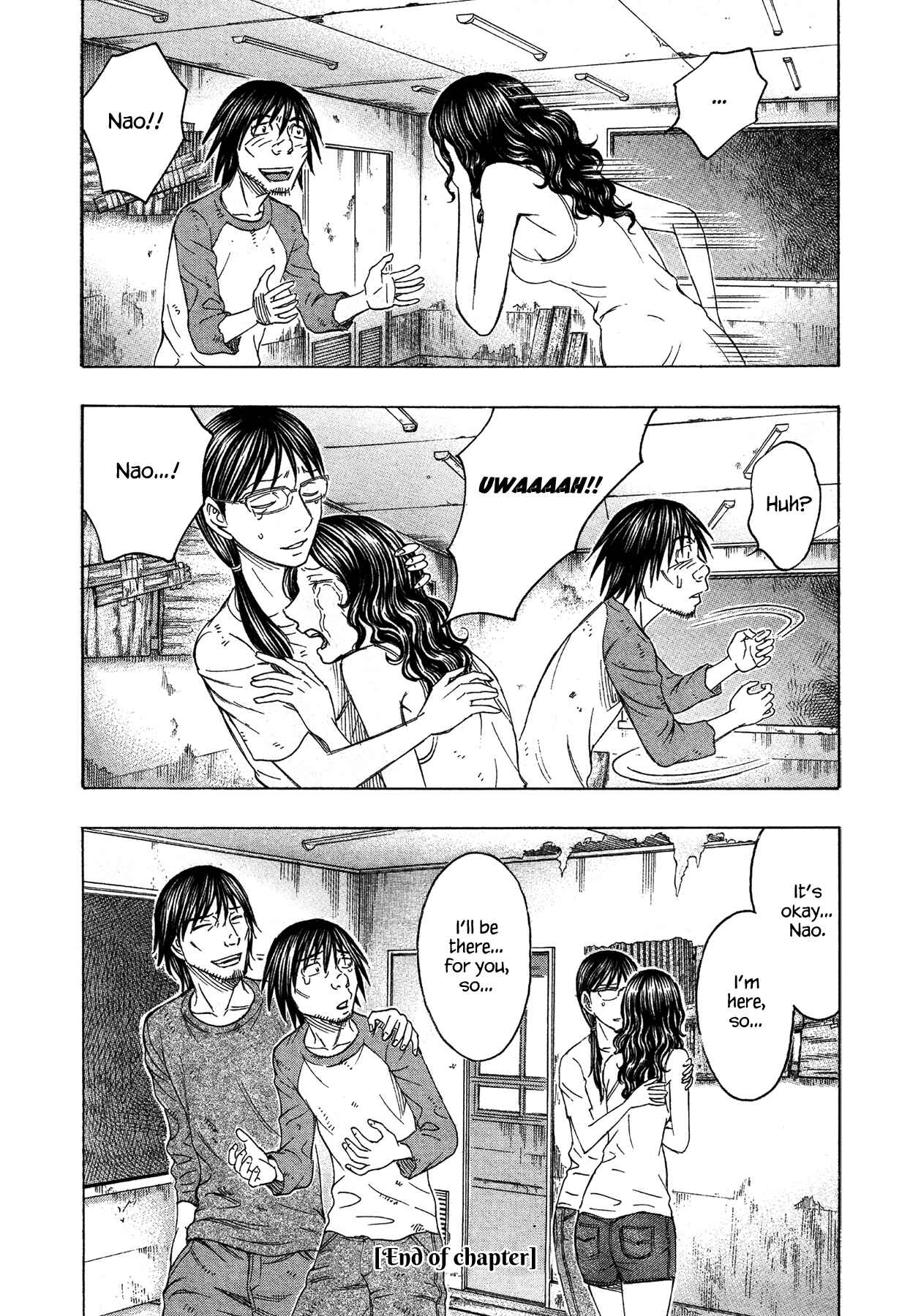 Page 21 Chapter 117 Jisatsutou