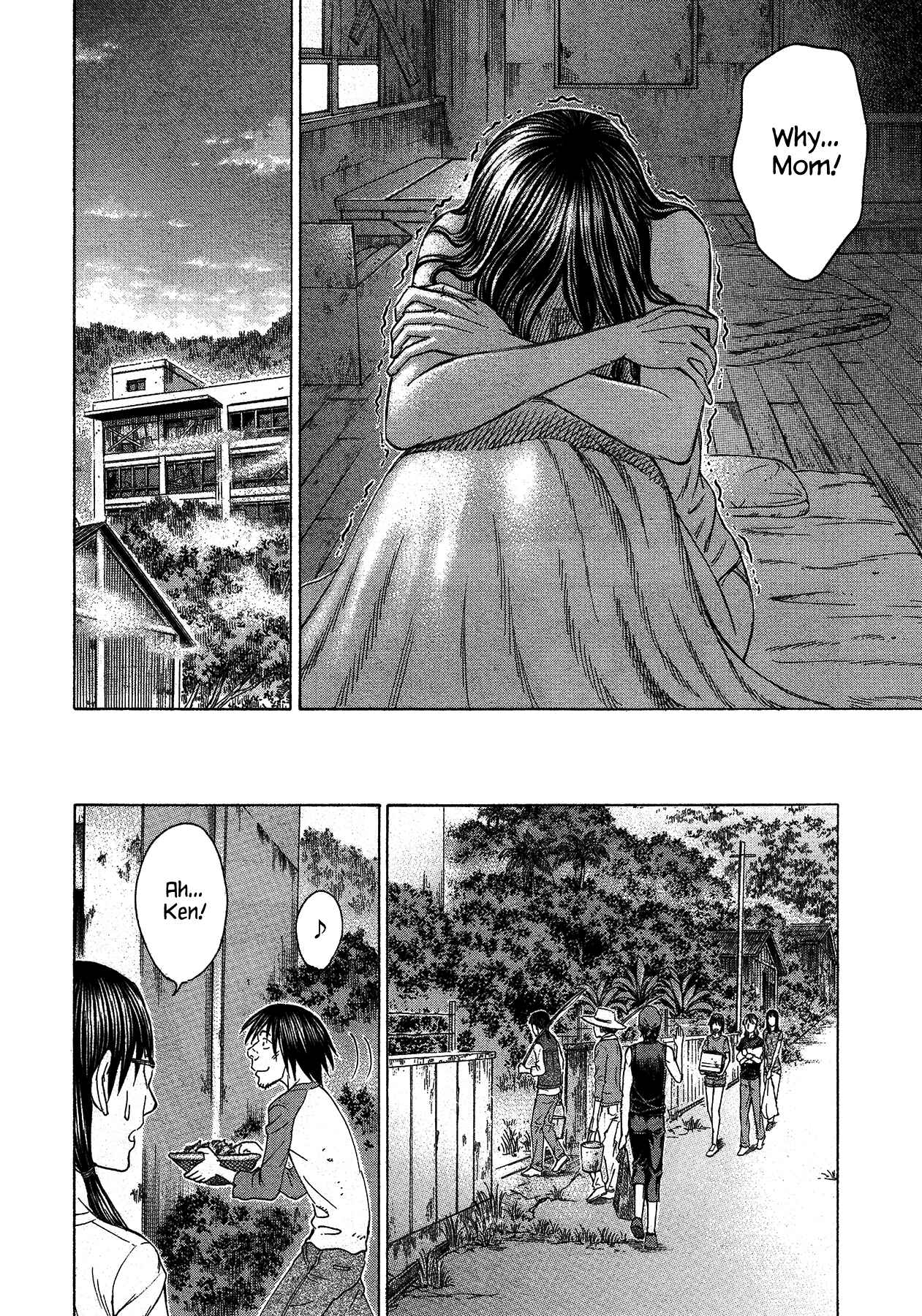 Page 7 Chapter 117 Jisatsutou