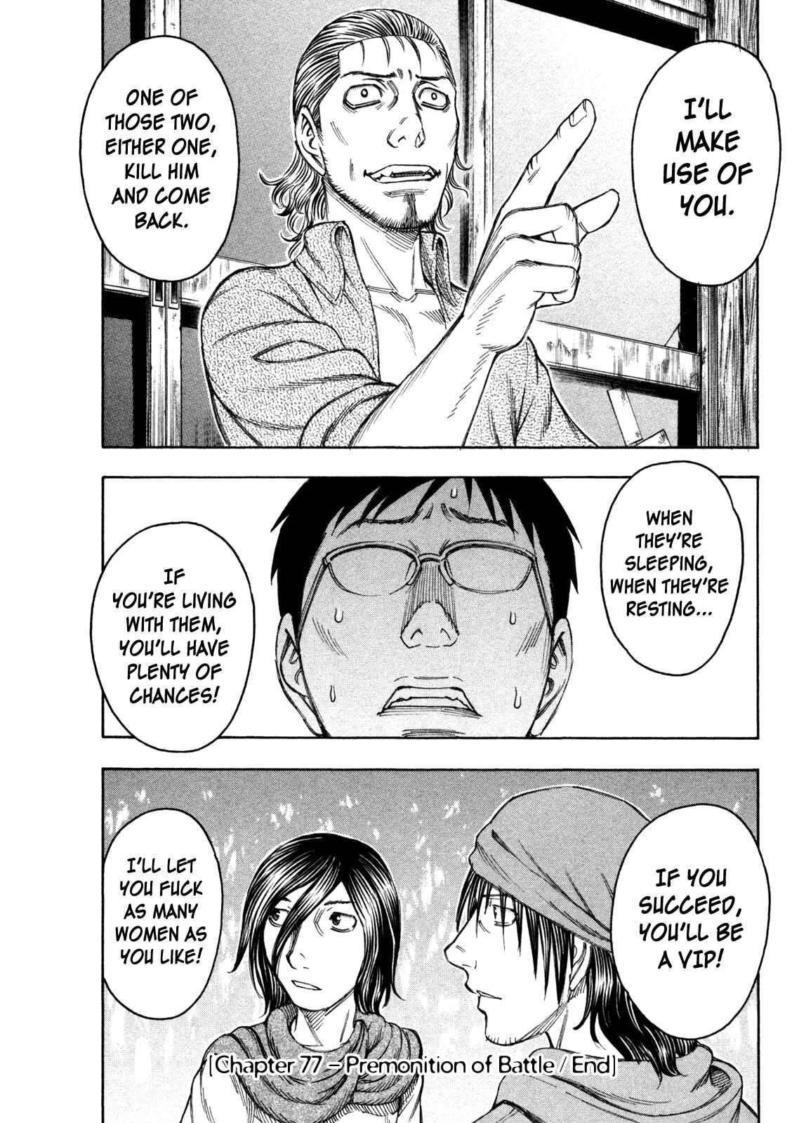 Page 20 Chapter 77 Jisatsutou