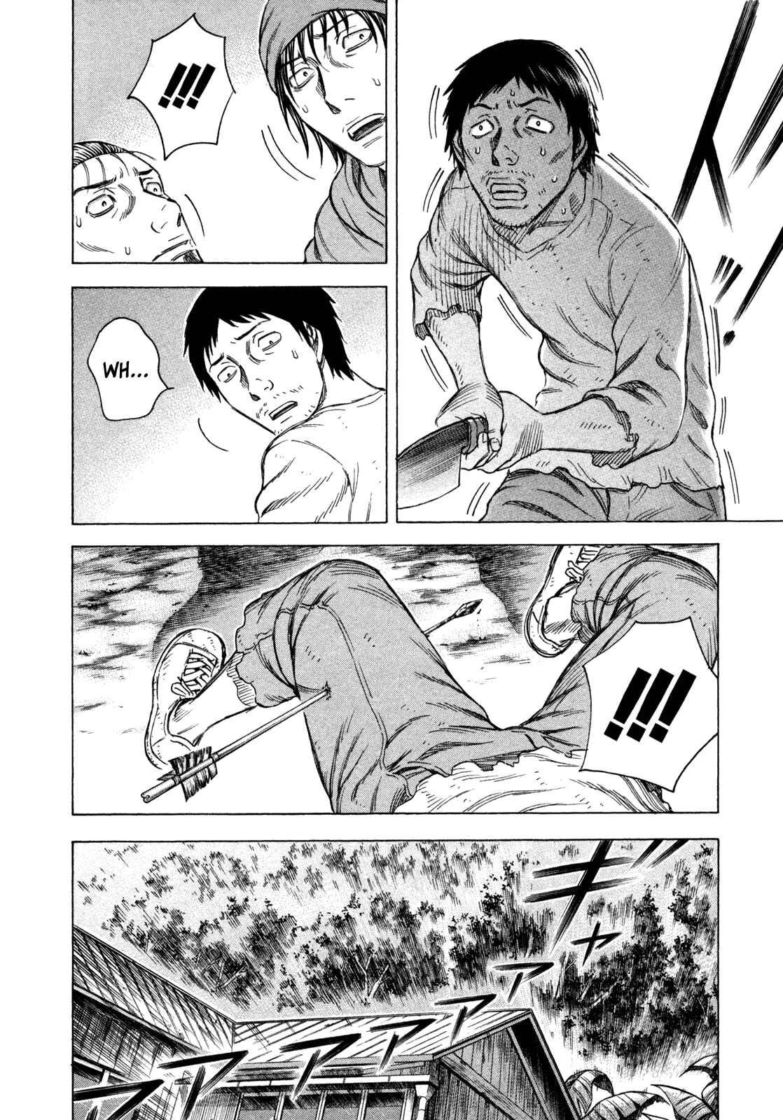Page 10 Chapter 56 Jisatsutou