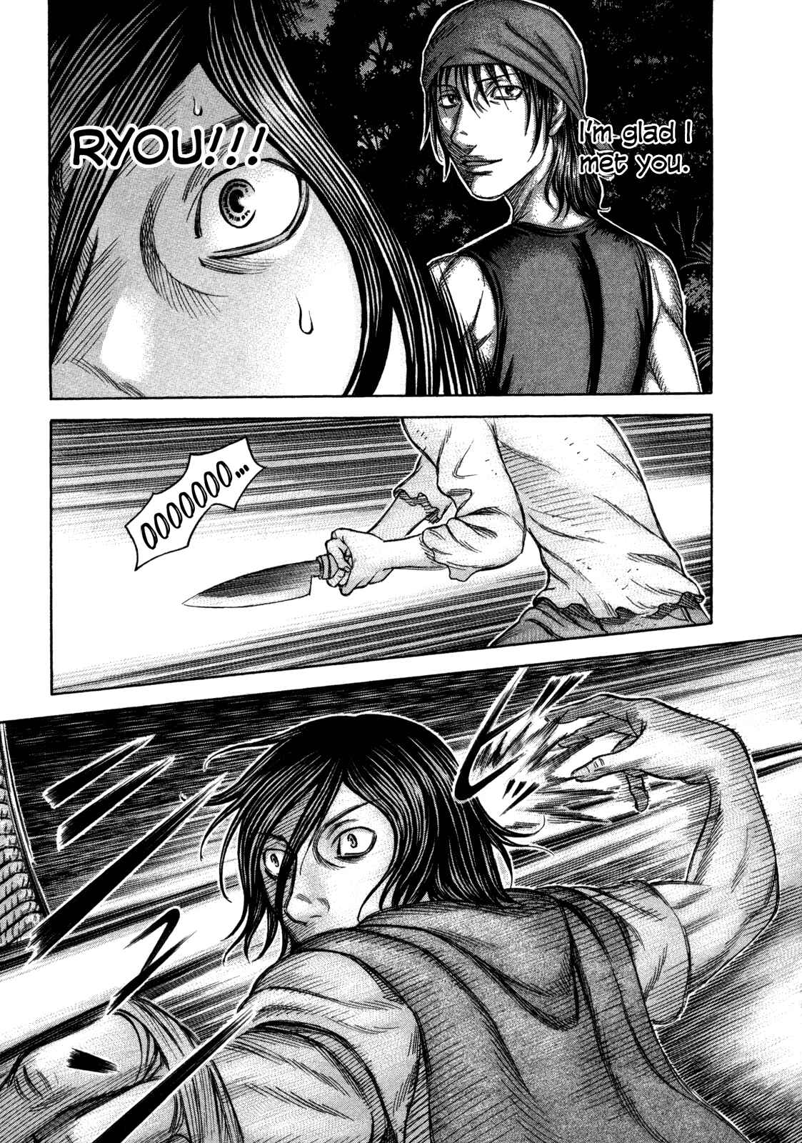 Page 9 Chapter 56 Jisatsutou
