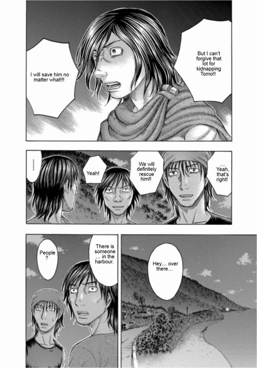 Page 12 Chapter 101 Jisatsutou