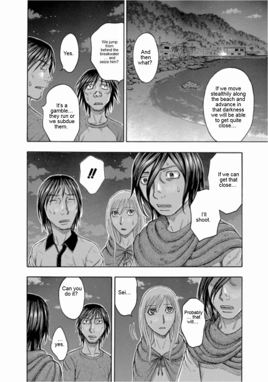 Page 14 Chapter 101 Jisatsutou