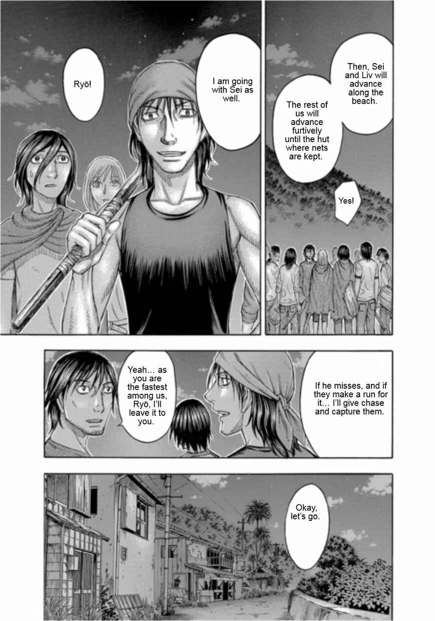 Page 15 Chapter 101 Jisatsutou