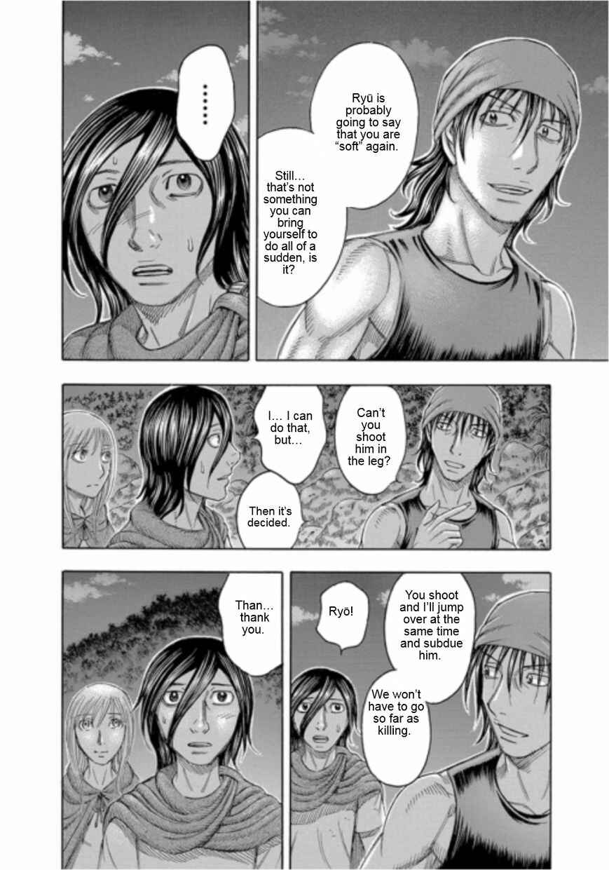 Page 18 Chapter 101 Jisatsutou
