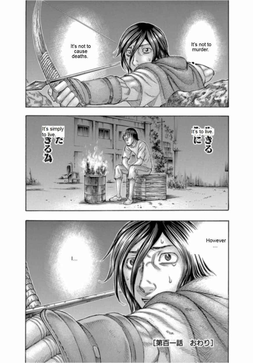 Page 20 Chapter 101 Jisatsutou