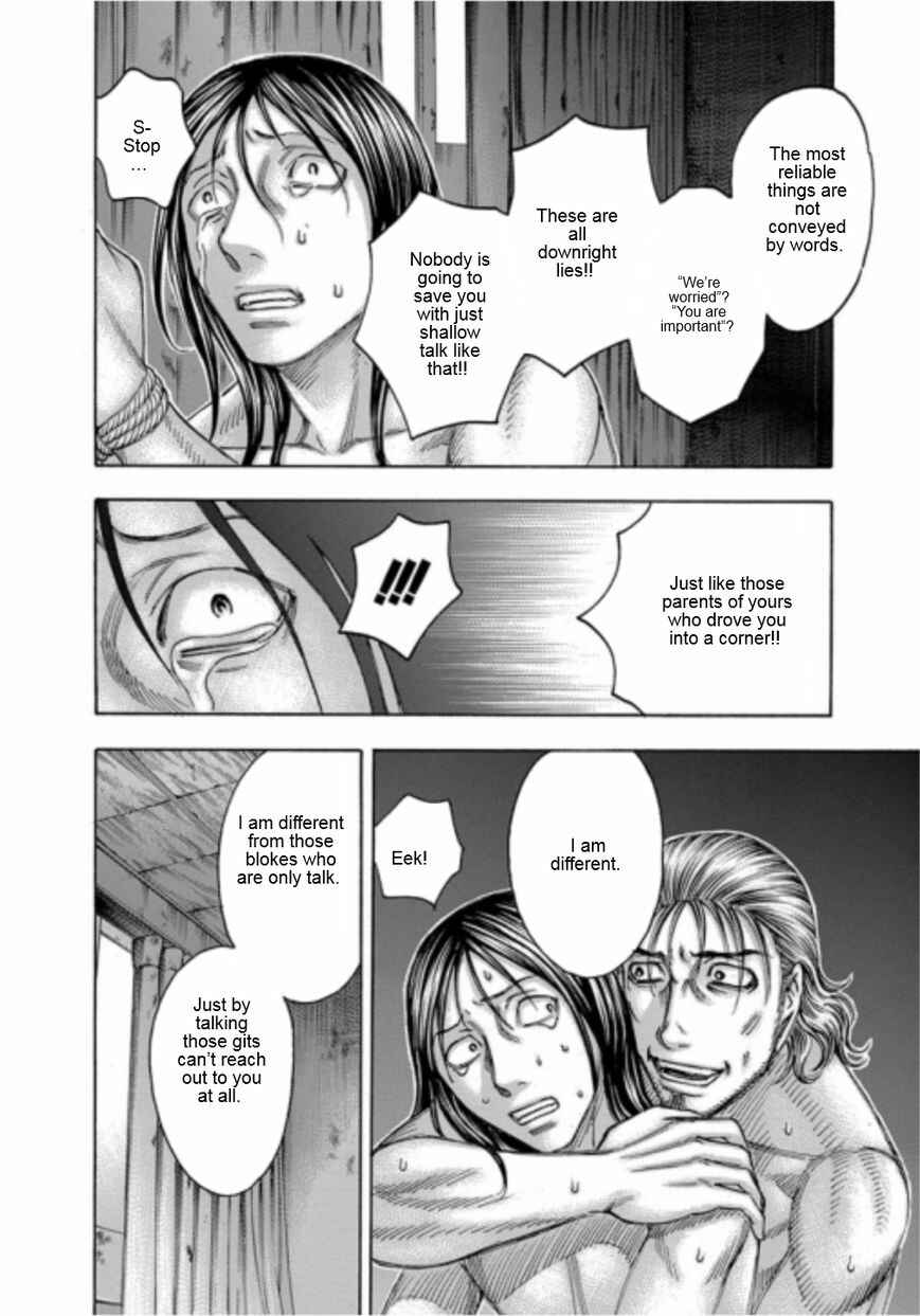 Page 4 Chapter 101 Jisatsutou